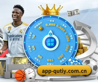 app-qutiy.com.cn APP 深度功能 | QUTIYU